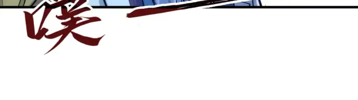 《这一世我要当至尊》第41话 深不可测图54