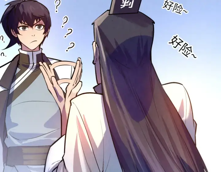 《这一世我要当至尊》第41话 深不可测图59
