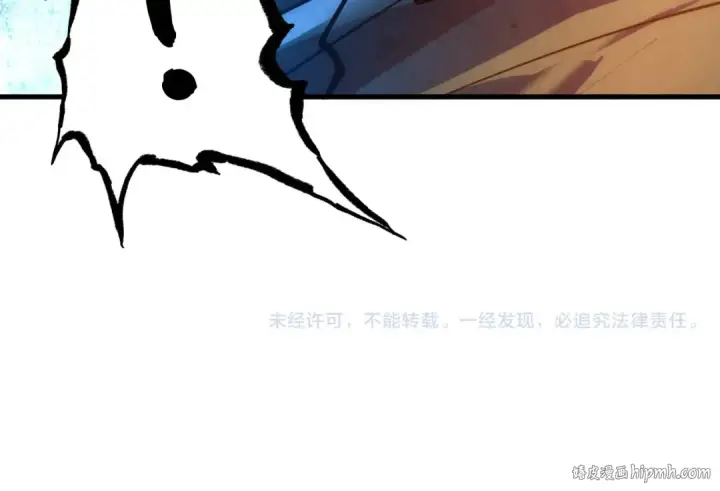 《这一世我要当至尊》第42话 黎叔图94