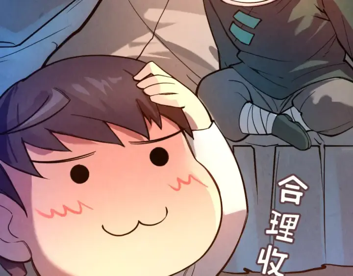 《这一世我要当至尊》第43话 梦白升级图107