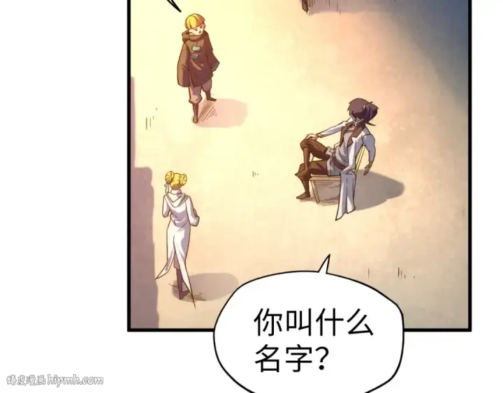 《这一世我要当至尊》第43话 梦白升级图128