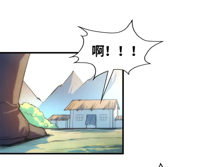《这一世我要当至尊》第43话 梦白升级图67