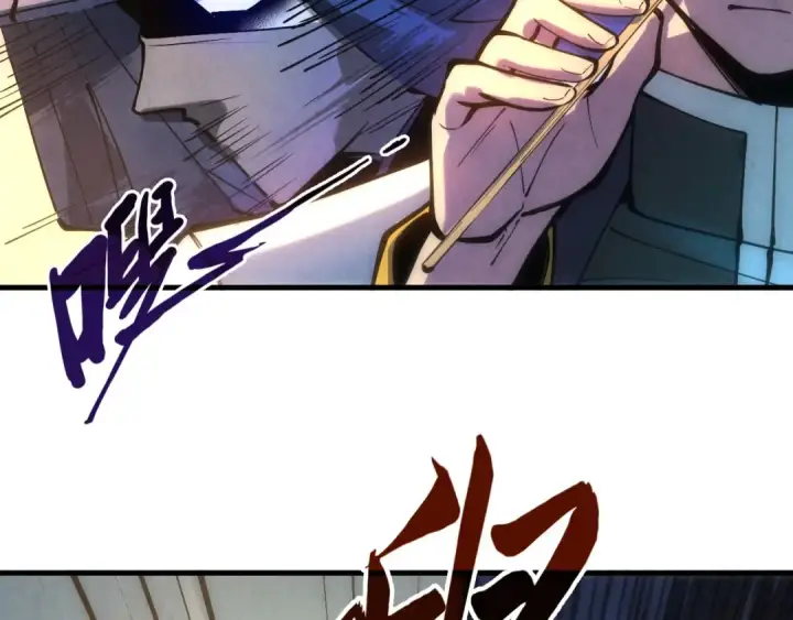 《这一世我要当至尊》第44话 过家家的玩意图28