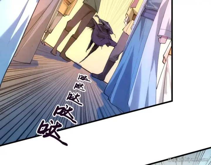 《这一世我要当至尊》第44话 过家家的玩意图32