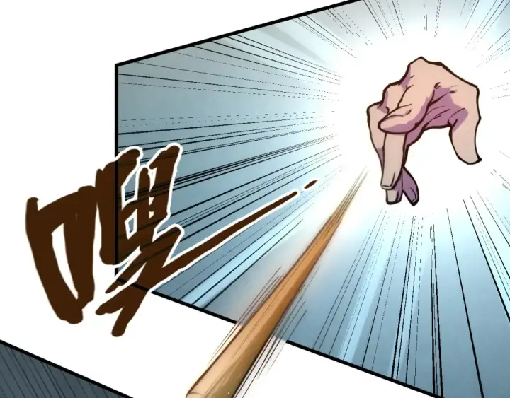 《这一世我要当至尊》第44话 过家家的玩意图33