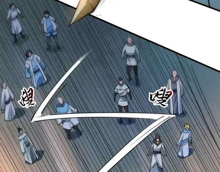 《这一世我要当至尊》第44话 过家家的玩意图34