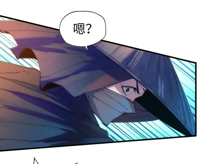 《这一世我要当至尊》第44话 过家家的玩意图37