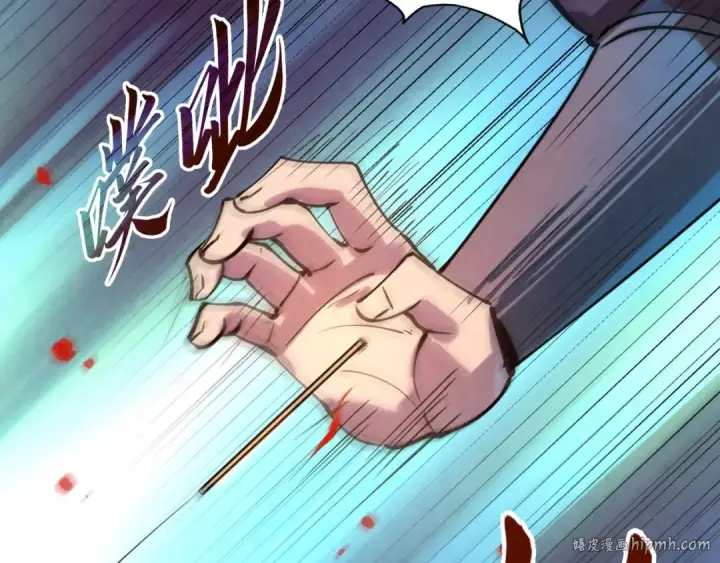 《这一世我要当至尊》第44话 过家家的玩意图40