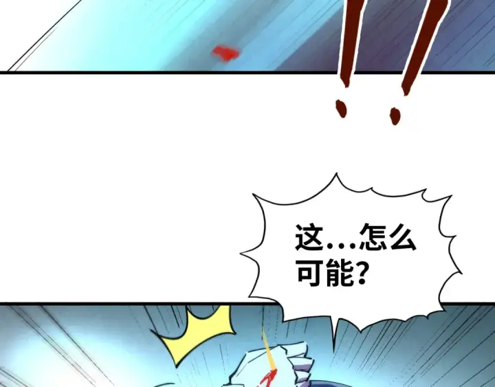 《这一世我要当至尊》第44话 过家家的玩意图41