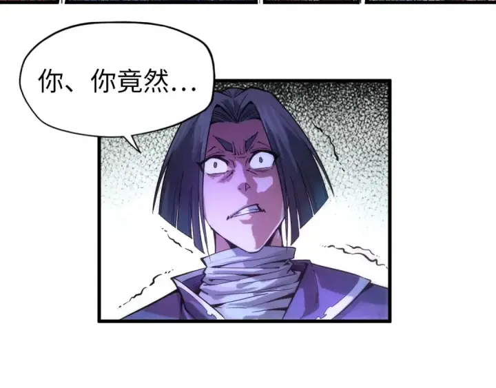 《这一世我要当至尊》第45话 九五二七图101