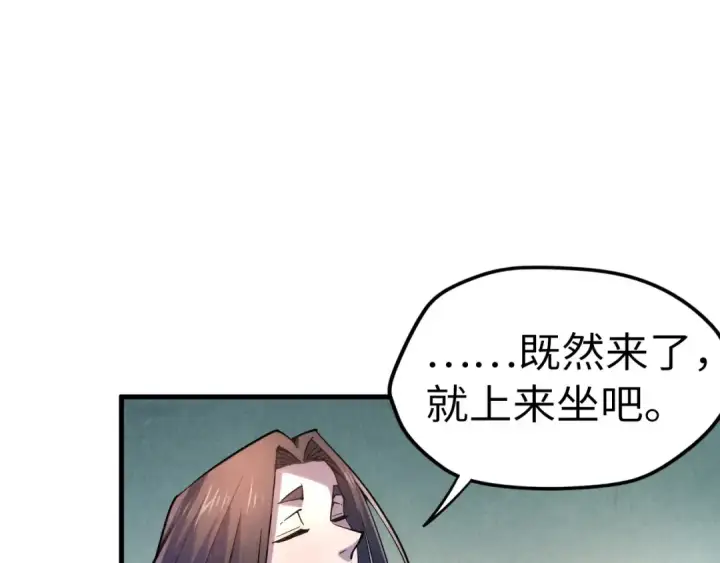 《这一世我要当至尊》第45话 九五二七图67