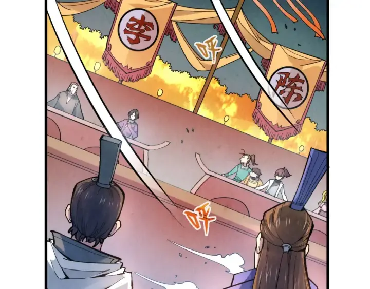 《这一世我要当至尊》第45话 九五二七图69