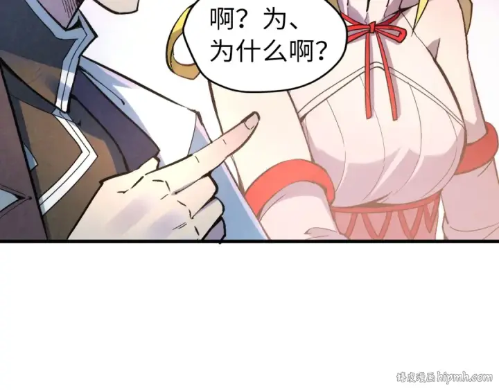 《这一世我要当至尊》第45话 九五二七图72