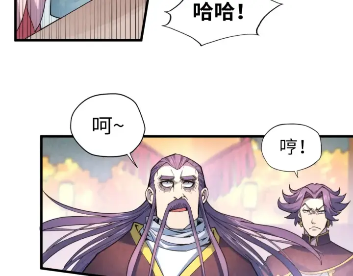 《这一世我要当至尊》第45话 九五二七图79