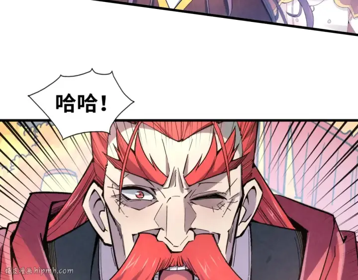 《这一世我要当至尊》第45话 九五二七图80