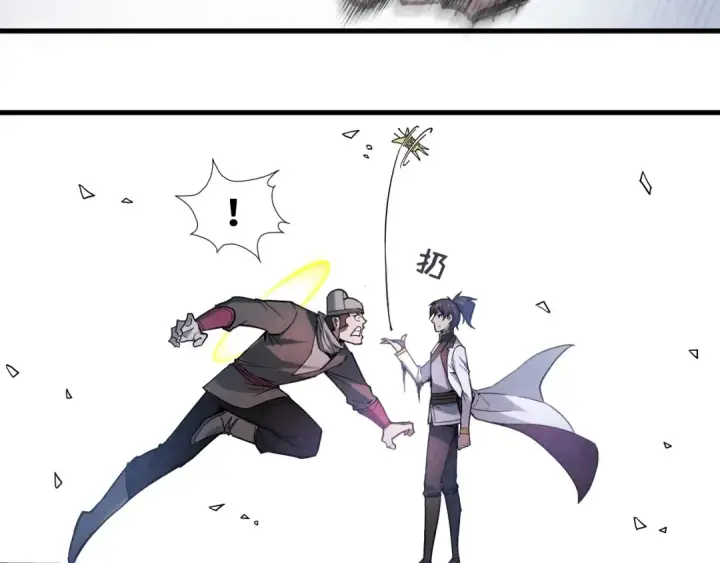 《这一世我要当至尊》第45话 九五二七图89