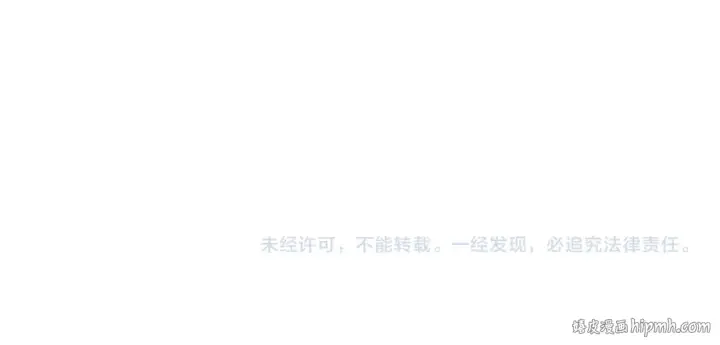《这一世我要当至尊》第46话 妖兽蛋图105
