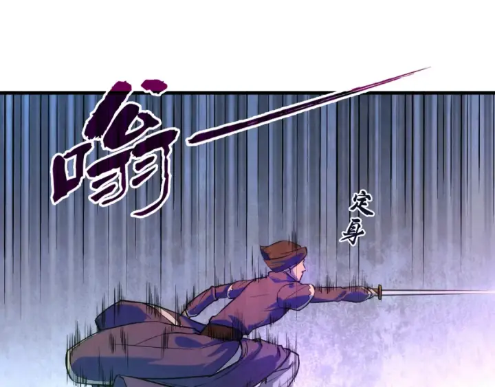 《这一世我要当至尊》第46话 妖兽蛋图14