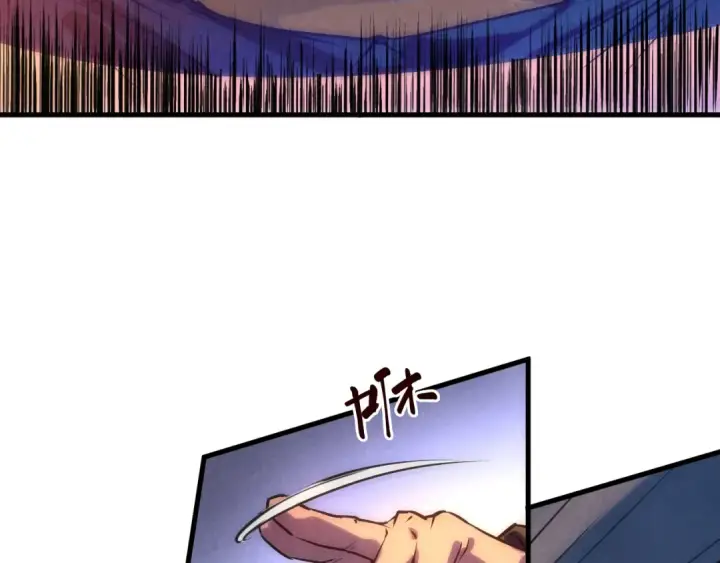 《这一世我要当至尊》第46话 妖兽蛋图18