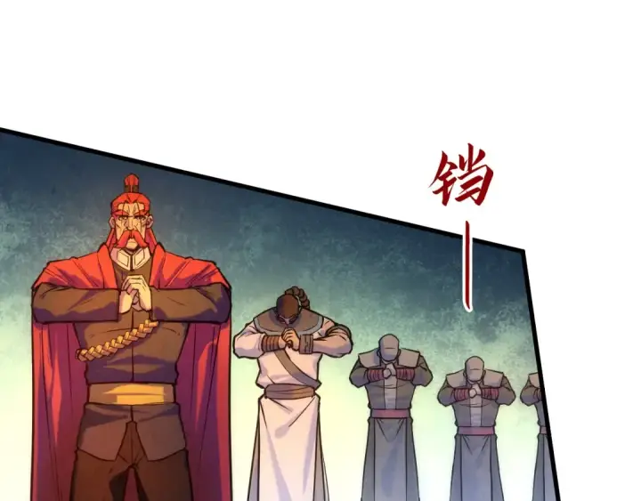 《这一世我要当至尊》第46话 妖兽蛋图37
