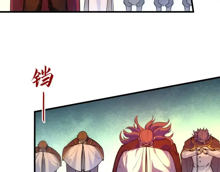《这一世我要当至尊》第46话 妖兽蛋图38