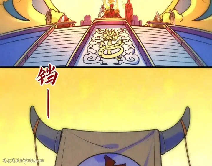 《这一世我要当至尊》第46话 妖兽蛋图40