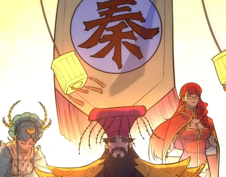 《这一世我要当至尊》第46话 妖兽蛋图41
