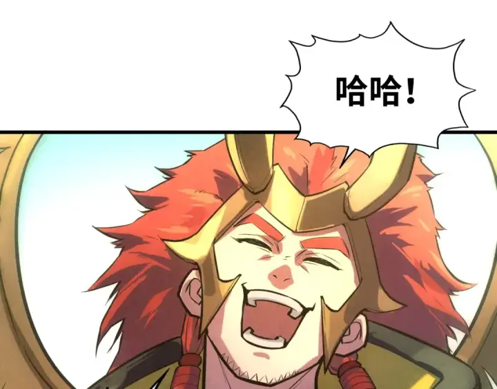 《这一世我要当至尊》第47话 洛云裳的心上人图105