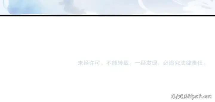 《这一世我要当至尊》第47话 洛云裳的心上人图136