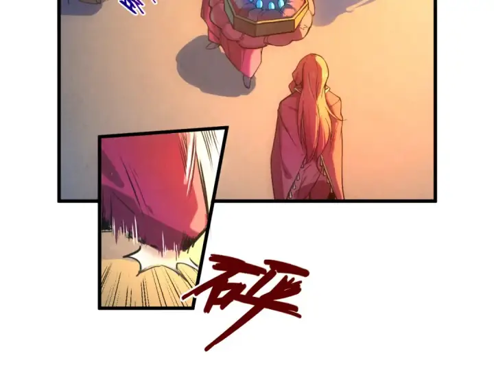 《这一世我要当至尊》第47话 洛云裳的心上人图36