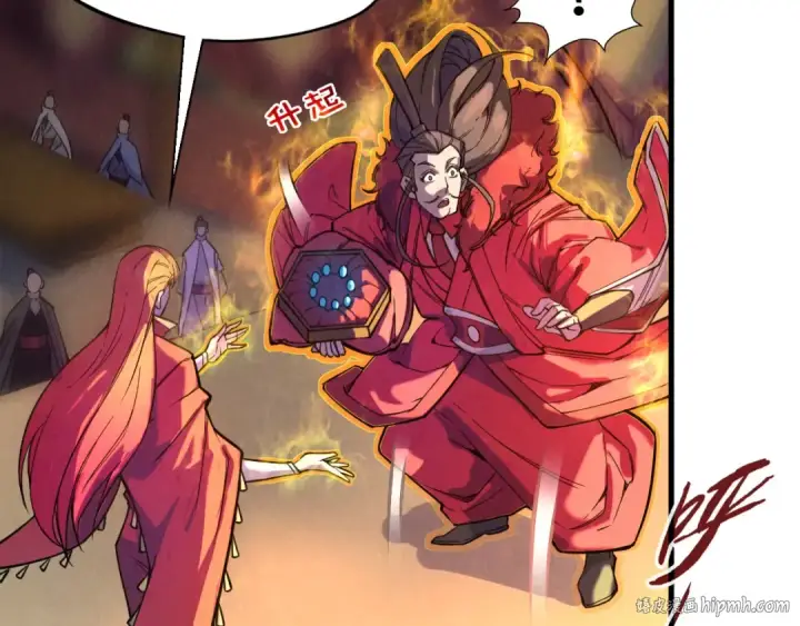 《这一世我要当至尊》第47话 洛云裳的心上人图40
