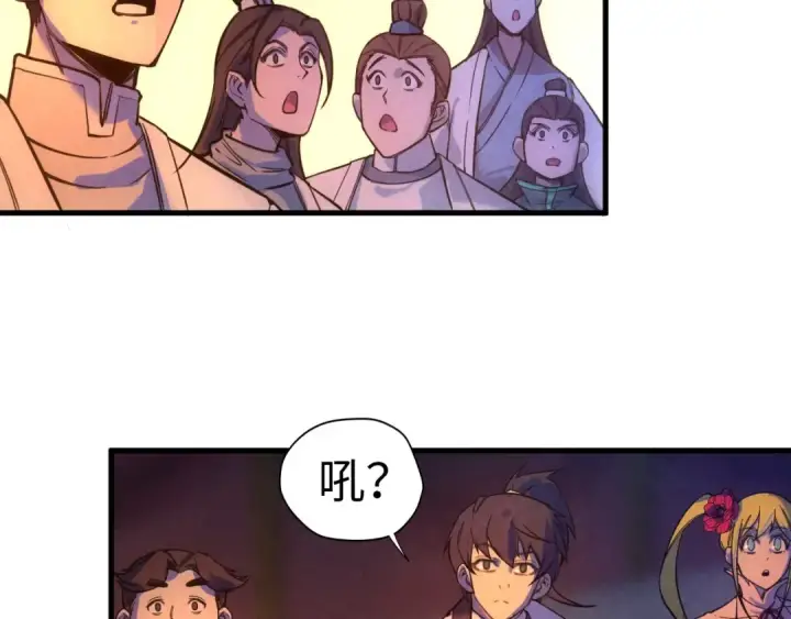 《这一世我要当至尊》第47话 洛云裳的心上人图54