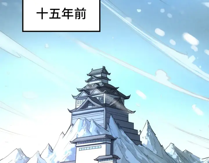 《这一世我要当至尊》第47话 洛云裳的心上人图60