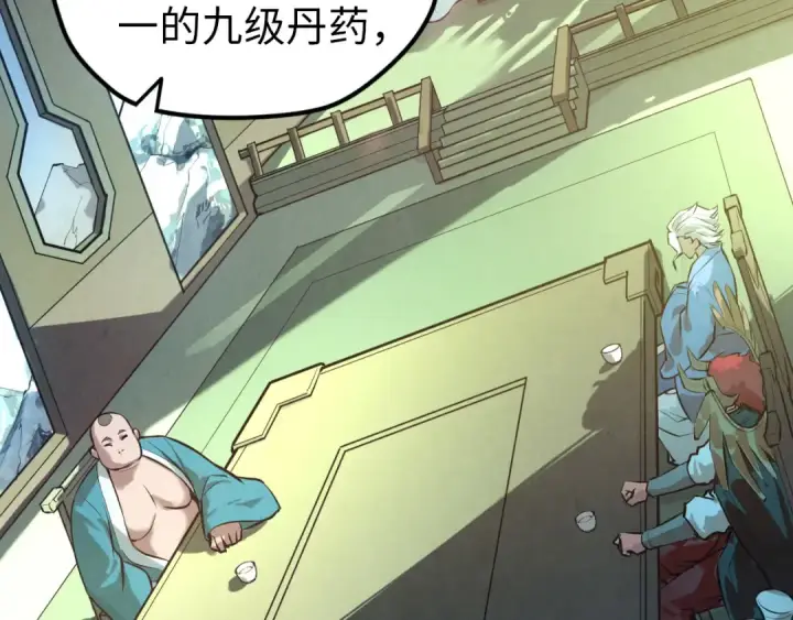 《这一世我要当至尊》第47话 洛云裳的心上人图74