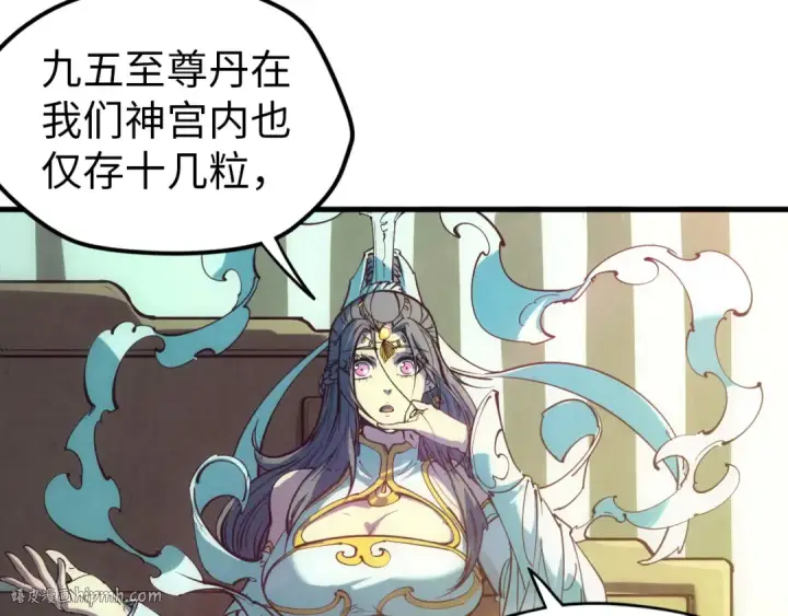 《这一世我要当至尊》第47话 洛云裳的心上人图80