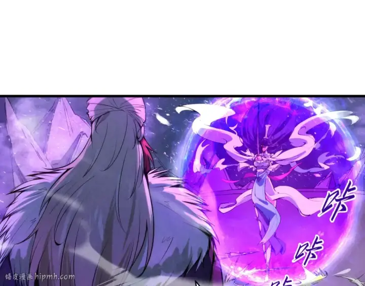 《这一世我要当至尊》第48话 红颜为谁舞一曲图104