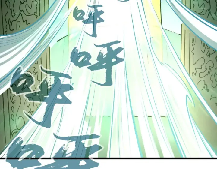 《这一世我要当至尊》第48话 红颜为谁舞一曲图17