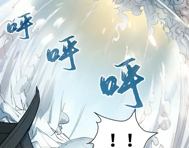 《这一世我要当至尊》第48话 红颜为谁舞一曲图20