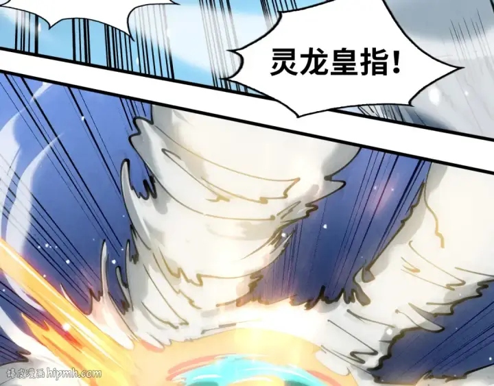 《这一世我要当至尊》第48话 红颜为谁舞一曲图40