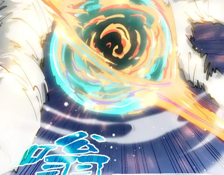 《这一世我要当至尊》第48话 红颜为谁舞一曲图41