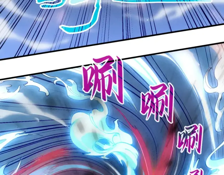 《这一世我要当至尊》第48话 红颜为谁舞一曲图42