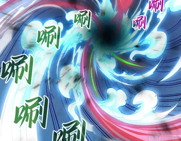 《这一世我要当至尊》第48话 红颜为谁舞一曲图43