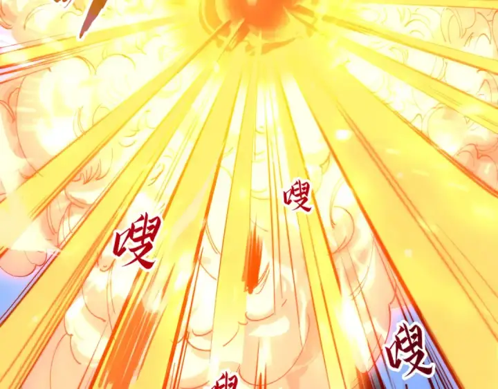 《这一世我要当至尊》第48话 红颜为谁舞一曲图45