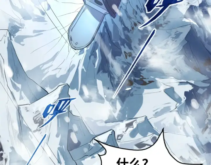 《这一世我要当至尊》第48话 红颜为谁舞一曲图7