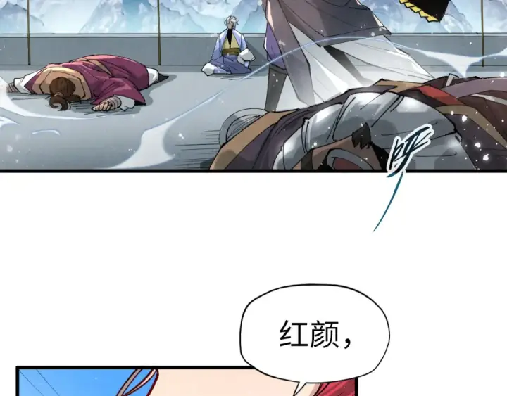 《这一世我要当至尊》第48话 红颜为谁舞一曲图71