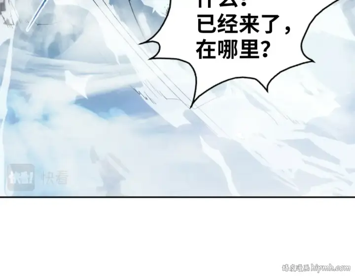 《这一世我要当至尊》第48话 红颜为谁舞一曲图8