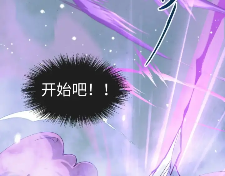 《这一世我要当至尊》第48话 红颜为谁舞一曲图91