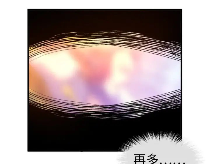 《这一世我要当至尊》第49话 洛云裳的觉悟图39