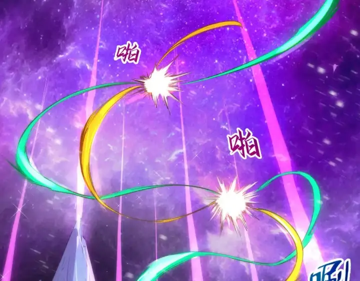 《这一世我要当至尊》第49话 洛云裳的觉悟图6