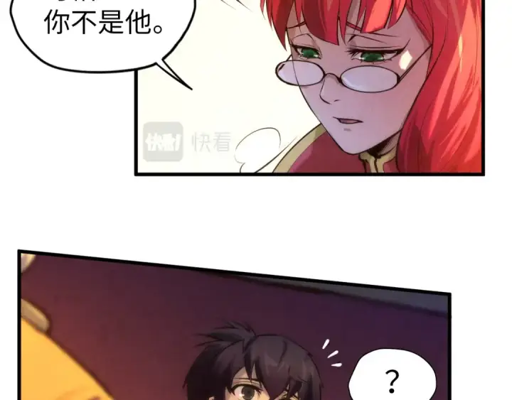 《这一世我要当至尊》第49话 洛云裳的觉悟图60